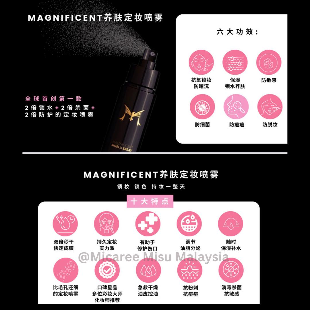 MAGNIFICIENT CUSHION REFILL PACK #01自然偏白– XMEGAMI STORE